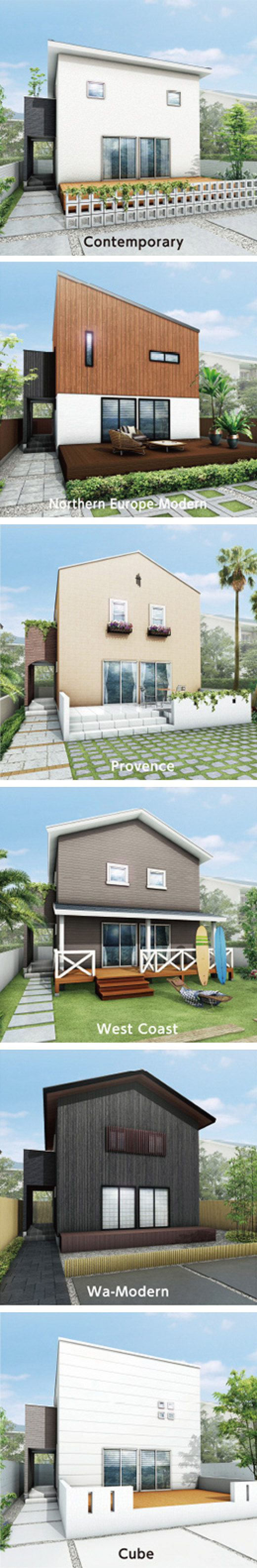小さい家  福島市 伊達市の工務店【松浦建工所】