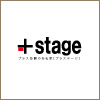 プラステージロゴ