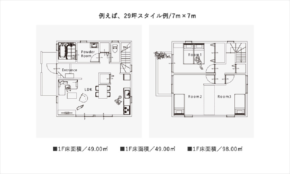 17,424通りの完成スタイル事例2